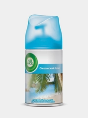 Сменный баллон Air Wick LifeScents Океанский бриз, 250 мл