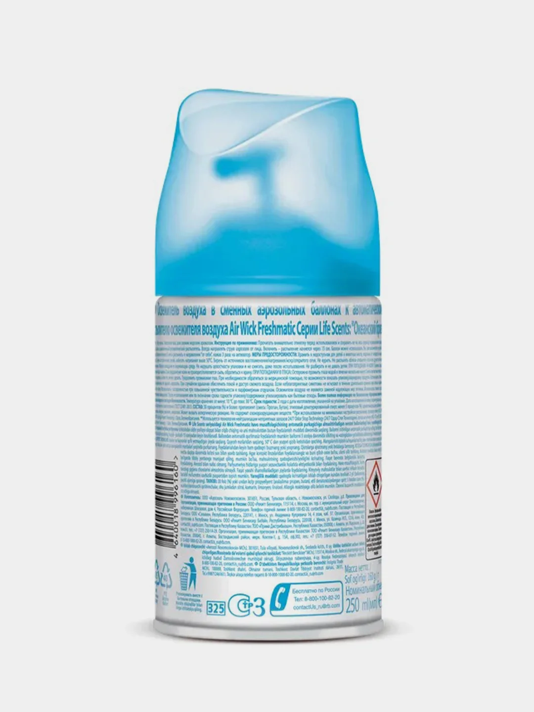 Сменный баллон Air Wick LifeScents Океанский бриз, 250 мл