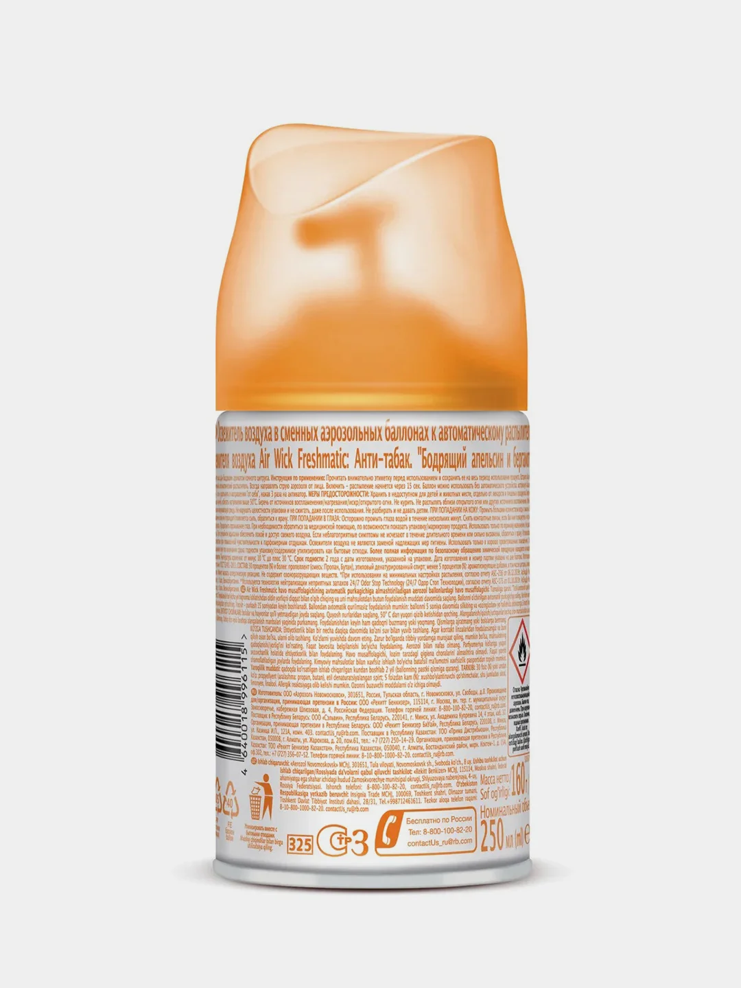 Сменный баллон Air Wick Freshmatic Бодрящий Апельсин и Бергамот, Анти-табак, 250мл