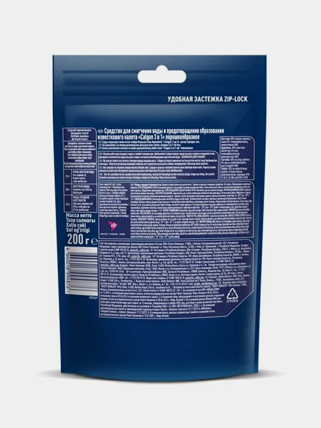 Средство для смягчения воды CALGON, 200г