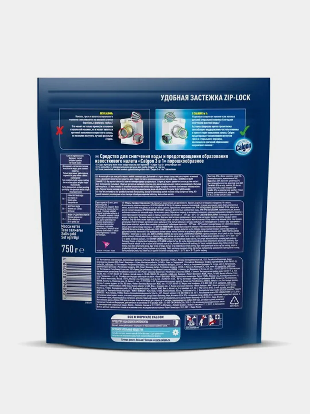 Средство для смягчения воды CALGON, 750г