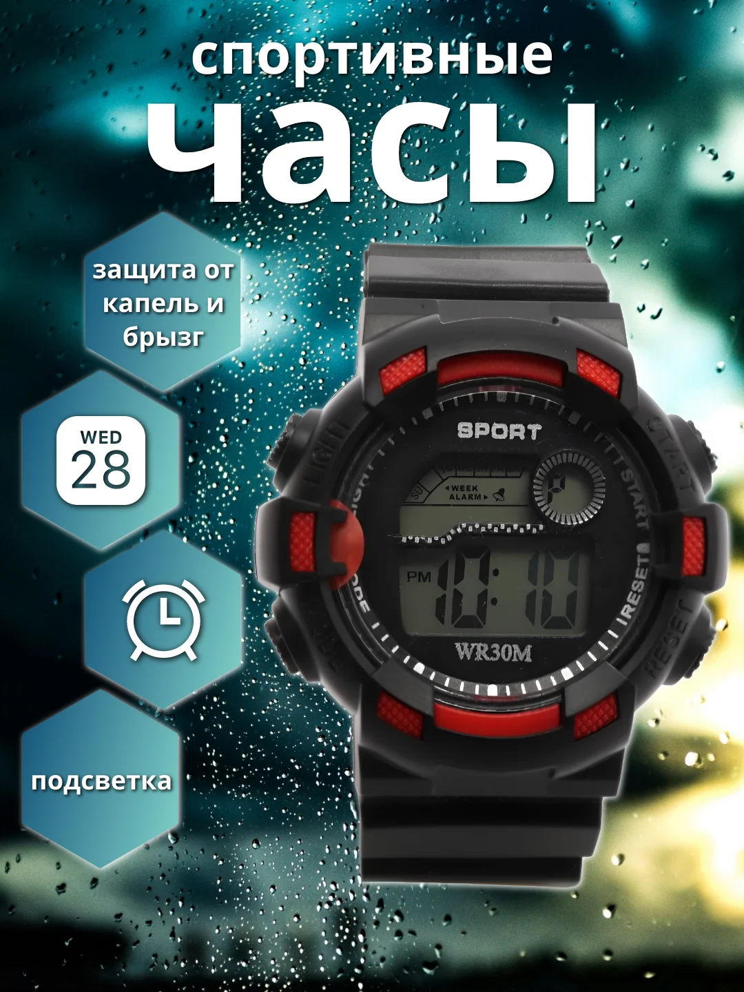 Красный спортивные электронные наручные часы, мужские, тактические, в транспортировочном футляре