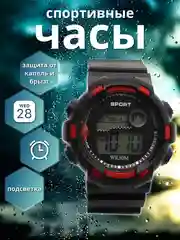 Красный спортивные электронные наручные часы, мужские, тактические, в транспортировочном футляре
