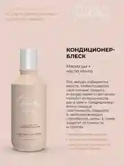 ESTEL ОБНИМИ Набор для волос "Сердце сияния", Шампунь-шелк + кондиционер-блеск + масло