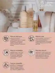 ESTEL ОБНИМИ Набор для волос "Сердце сияния", Шампунь-шелк + кондиционер-блеск + масло