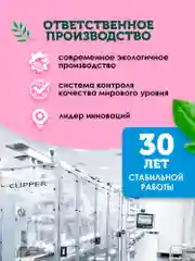 Влажные салфетки детские, увлажняющие, 3 х 120 шт, с клапаном