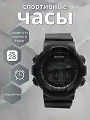 Черный спортивные электронные наручные часы, мужские, тактические, в транспортировочном футляре