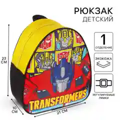 Рюкзак детский для садика
