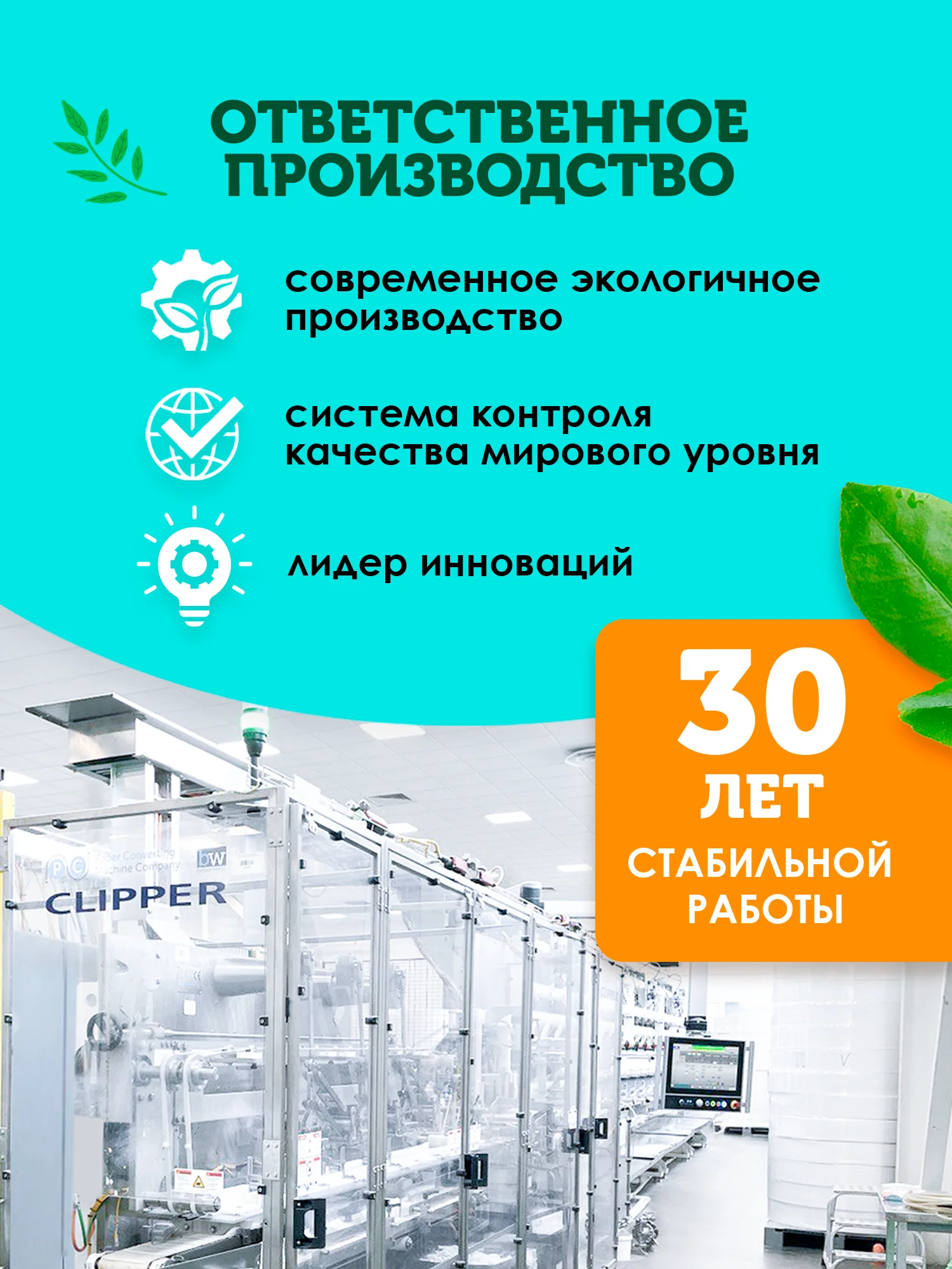Влажные салфетки детские ДПантенол 3х120 шт с клапаном