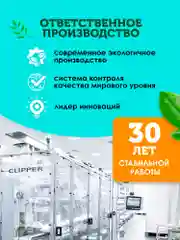 Влажные салфетки детские ДПантенол 3х120 шт с клапаном