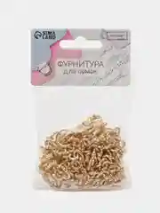 Цепочка для сумки, с карабинами, алюминиевая, 7 х 10 мм, 120 см, огранённая, цвет золотой