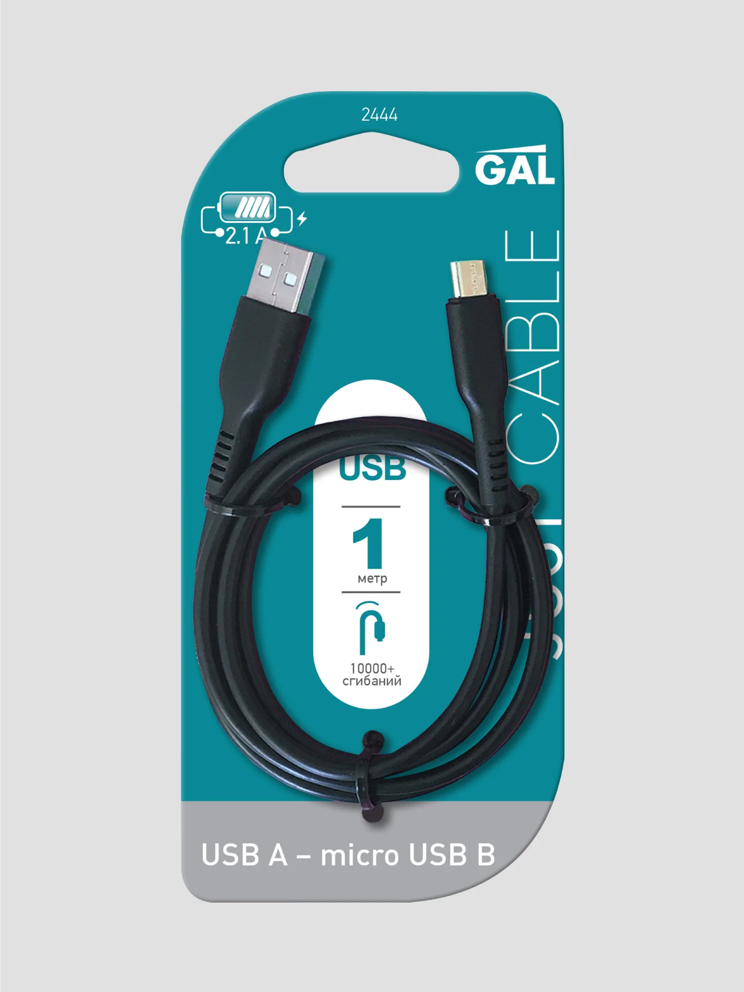 2444 Кабель GAL USB A - micro USB B L=1 м, 2A, PVC, цвет черный