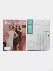 Журнал с выкройками для шитья "Вселекала", "Нарядные платья"