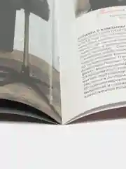Журнал с выкройками для шитья Вселекала  "Для больших размеров осень-зима"