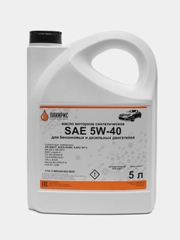 Синтетическое моторное масло ЛАКИРИС 5W40 API SN/CF 5л