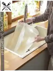 Прозрачный водостойкий противоскользящий коврик  для кухонных полок,ящиков,холодильника,сушки посуды
