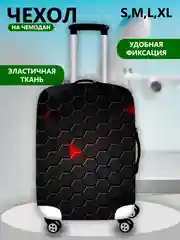 Черный чехол для чемодана, защита багажа из эластичной плотной ткани, 4 размера
