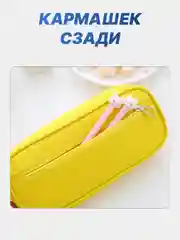 Желтый пенал школьный, канцелярский, на замке