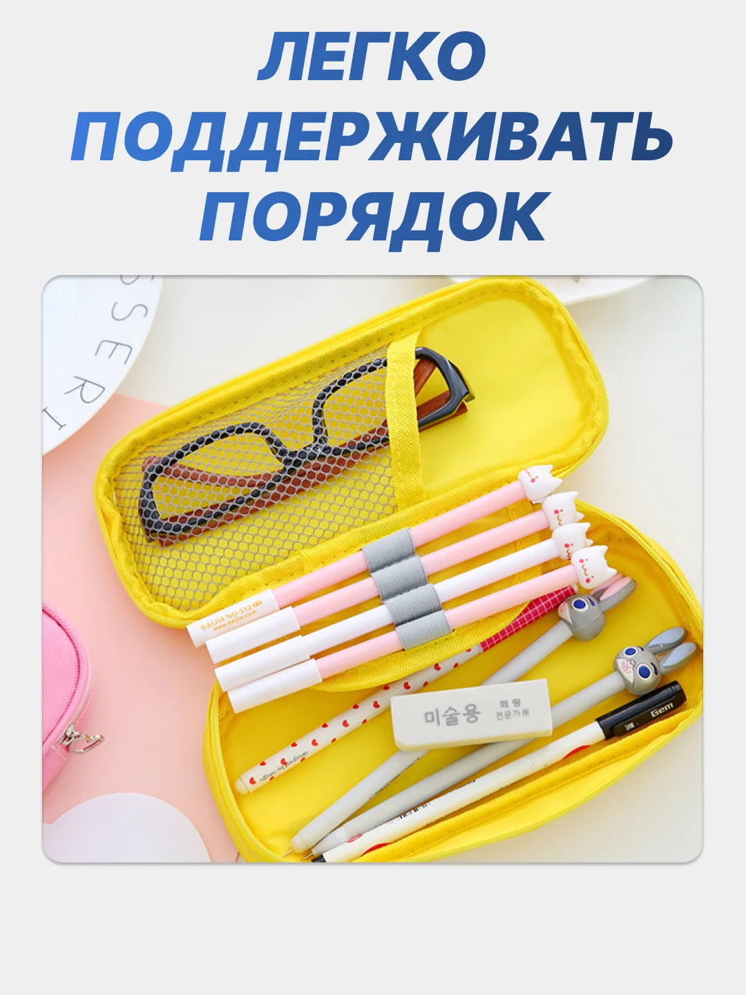 Желтый пенал школьный, канцелярский, на замке