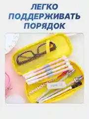 Желтый пенал школьный, канцелярский, на замке