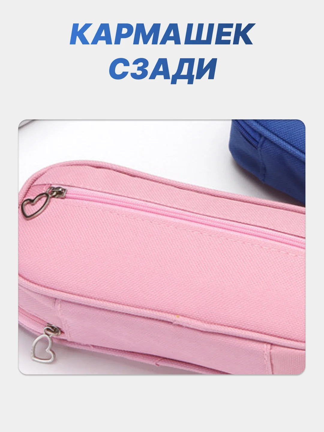 Розовый пенал школьный, канцелярский, на замке