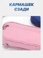 Розовый пенал школьный, канцелярский, на замке