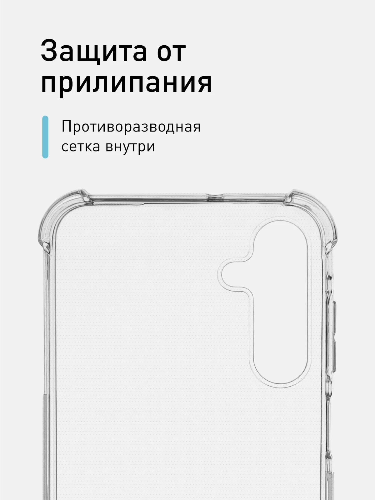 Прозрачный противоударный чехол для Samsung Galaxy A25 силиконовый ROSCO с защитой камер и углов
