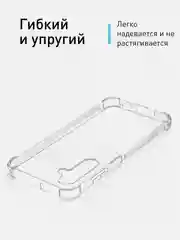 Прозрачный противоударный чехол для Samsung Galaxy A25 силиконовый ROSCO с защитой камер и углов