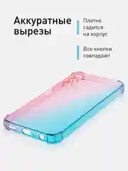 Голубой противоударный чехол для Samsung Galaxy A25 силиконовый ROSCO с защитой камер и углов