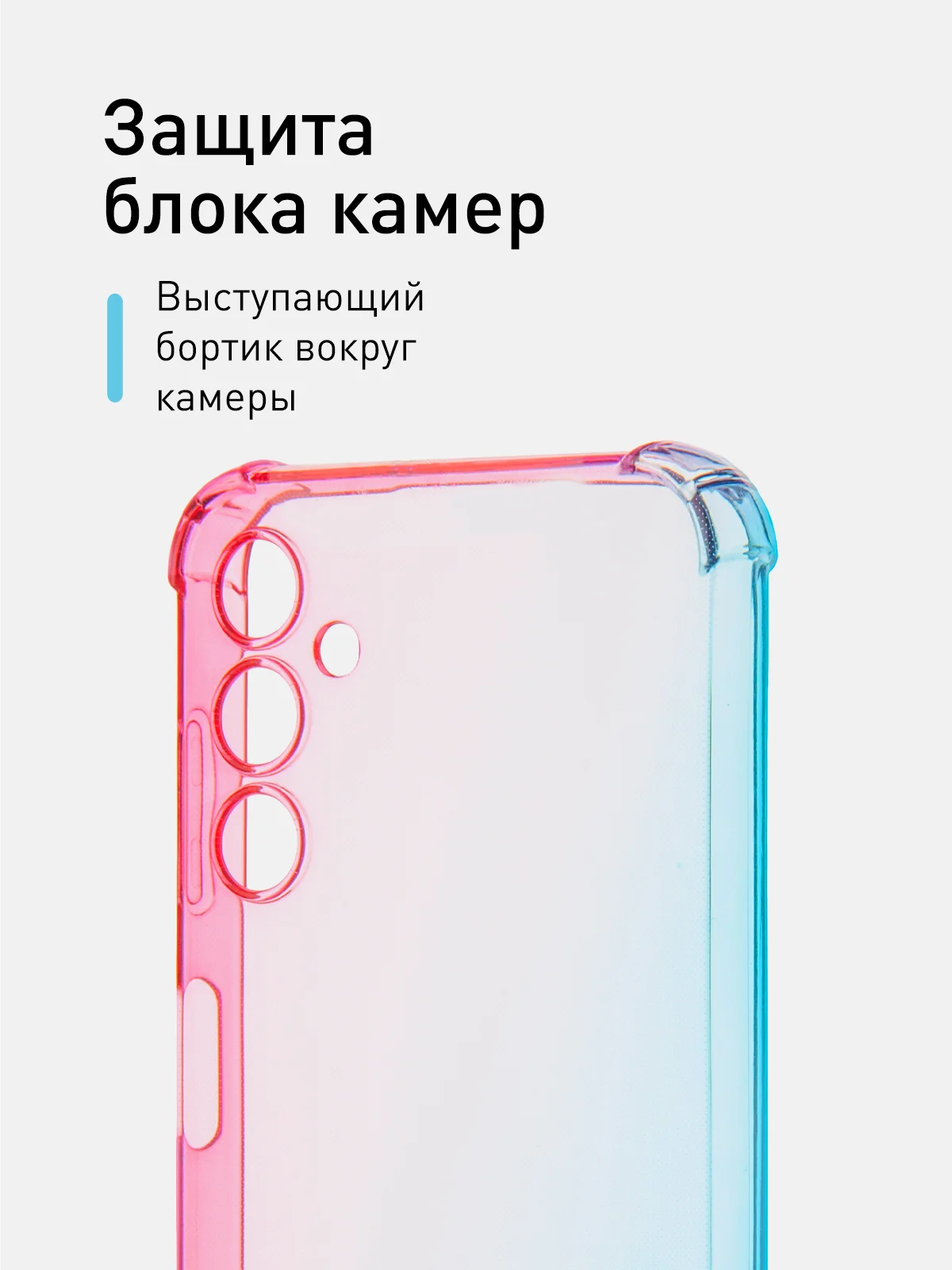 Голубой противоударный чехол для Samsung Galaxy A25 силиконовый ROSCO с защитой камер и углов
