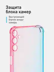 Голубой противоударный чехол для Samsung Galaxy A25 силиконовый ROSCO с защитой камер и углов