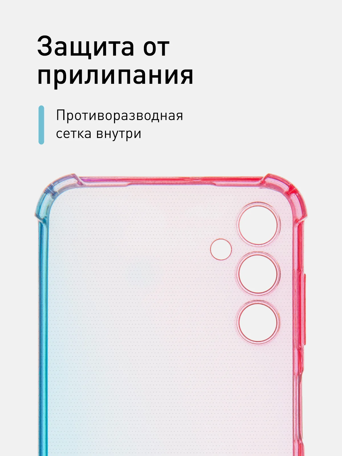 Голубой противоударный чехол для Samsung Galaxy A25 силиконовый ROSCO с защитой камер и углов