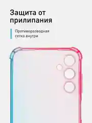 Голубой противоударный чехол для Samsung Galaxy A25 силиконовый ROSCO с защитой камер и углов