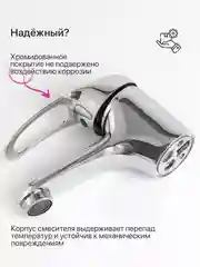 Смеситель кран для кухни, ванны, раковины в ванной, "Тюльпан" латунь