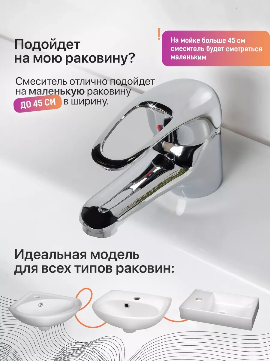 Смеситель кран для кухни, ванны, раковины в ванной, "Тюльпан" латунь