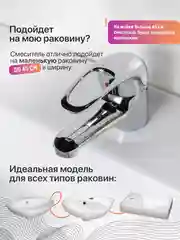 Смеситель кран для кухни, ванны, раковины в ванной, "Тюльпан" латунь