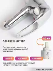 Смеситель кран для кухни, ванны, раковины в ванной, "Тюльпан" латунь