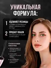 Черный тушь для ресниц Million Pauline Hyper Curl, влагостойкая, черный, 10 г