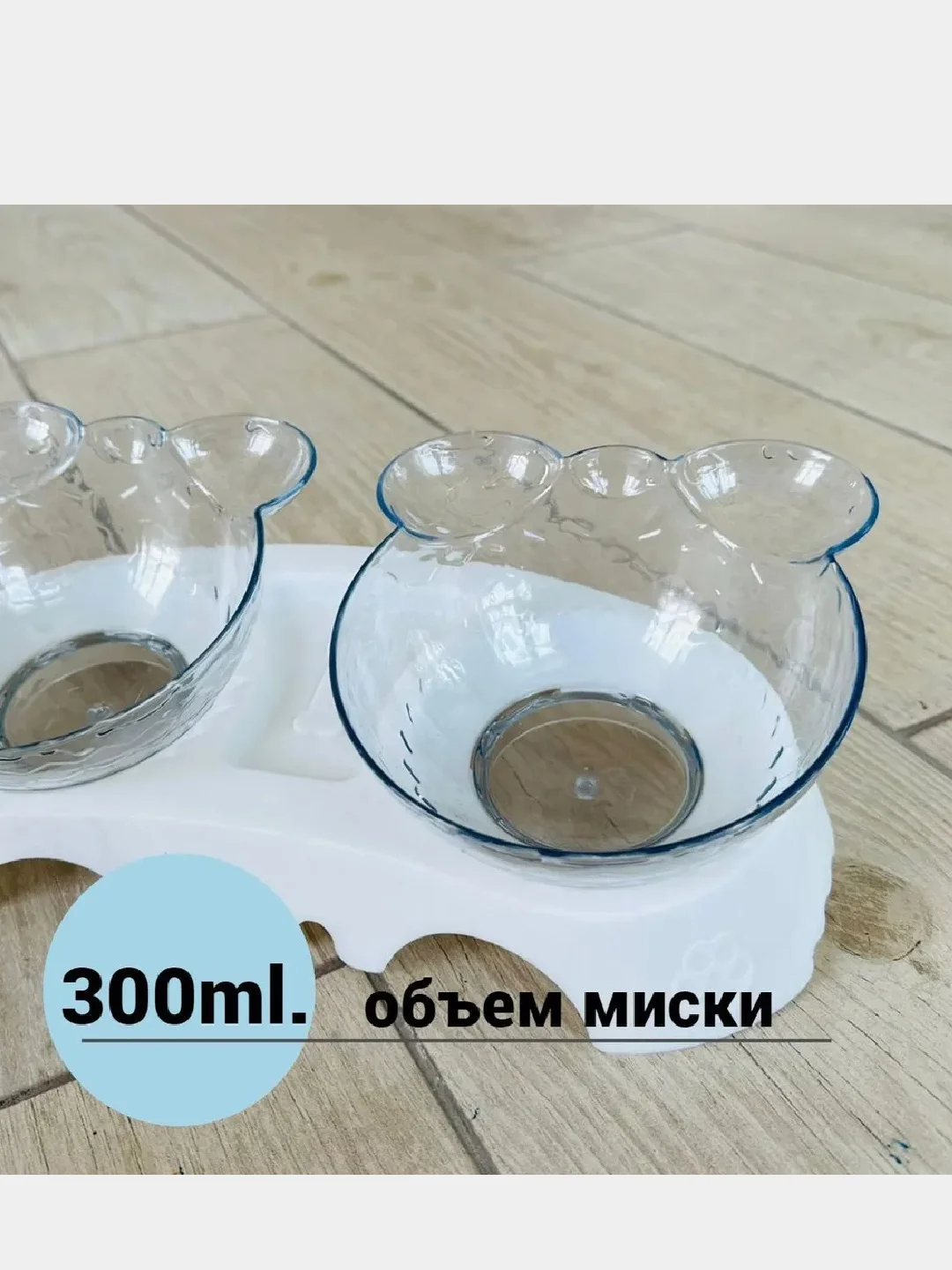 Белый миска двойная со съемными чашами