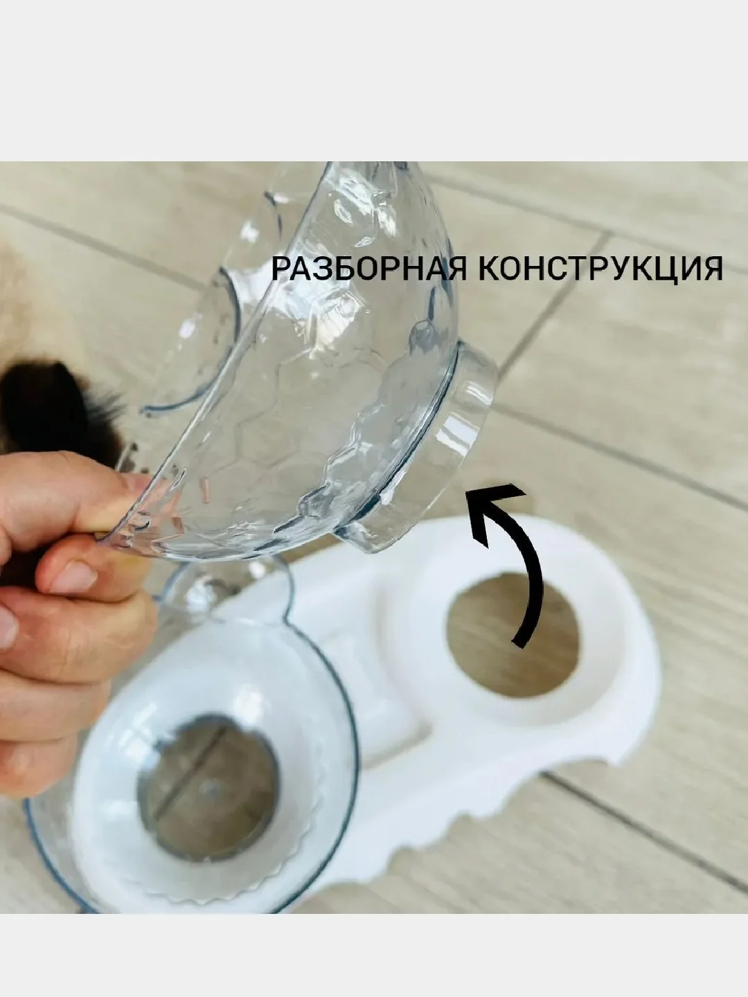Белый миска двойная со съемными чашами
