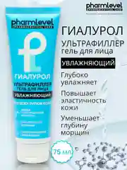 Крем гель для лица увлажняющий, Гиалурол Ультрафиллер, pharmlevel, 75 мл