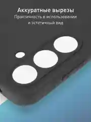Черный чехол для Samsung Galaxy A55 5G/ A35 5G силиконовый ROSCO матовый с бортиком-защитой камер