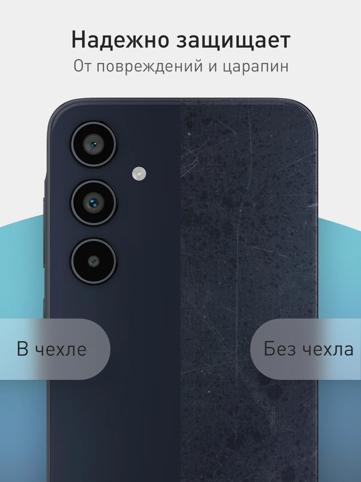 Черный чехол для Samsung Galaxy A55 5G/ A35 5G силиконовый ROSCO матовый с бортиком-защитой камер