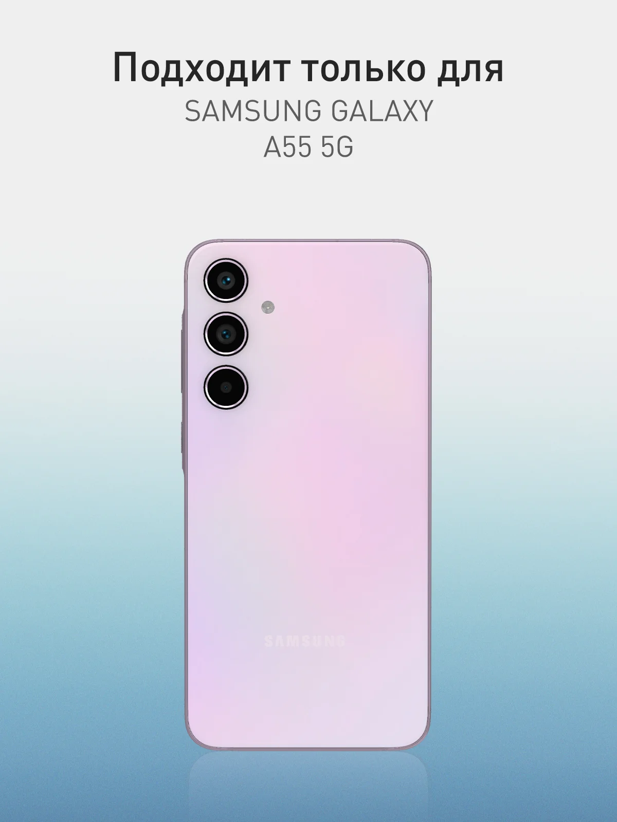 Черный чехол для Samsung Galaxy A55 5G/ A35 5G силиконовый ROSCO матовый с бортиком-защитой камер