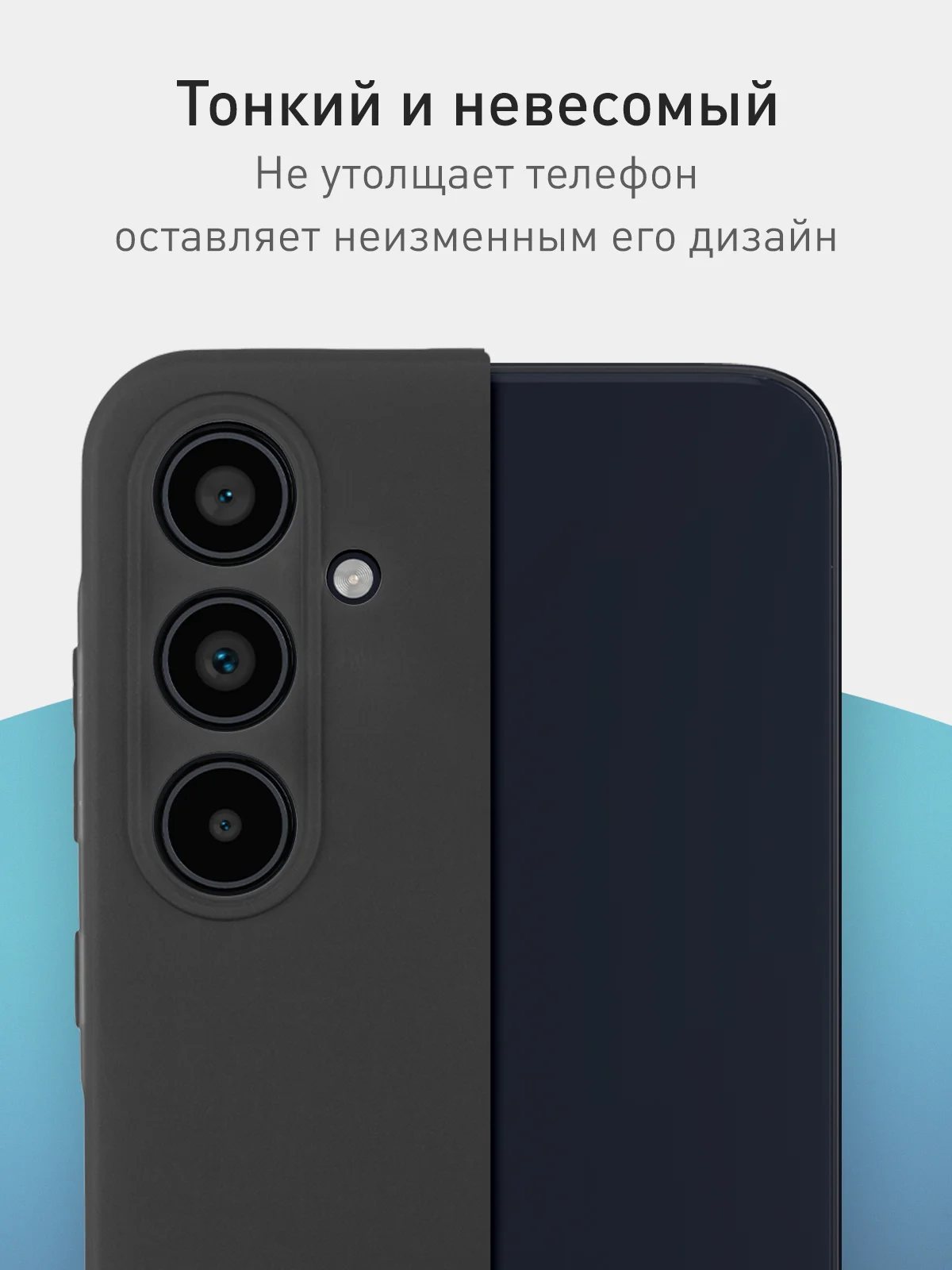 Черный чехол для Samsung Galaxy A55 5G/ A35 5G силиконовый ROSCO матовый с бортиком-защитой камер