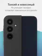 Черный чехол для Samsung Galaxy A55 5G/ A35 5G силиконовый ROSCO матовый с бортиком-защитой камер