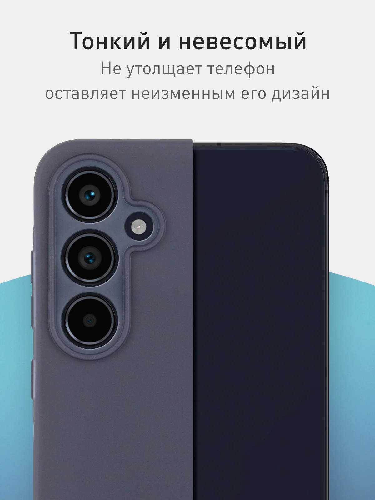 Темно-синий чехол для Samsung Galaxy A55 5G/ A35 5G силиконовый ROSCO матовый с бортиком-защитой камер