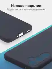 Темно-синий чехол для Samsung Galaxy A55 5G/ A35 5G силиконовый ROSCO матовый с бортиком-защитой камер