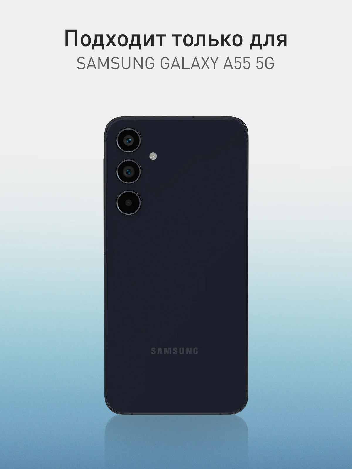 Темно-синий чехол для Samsung Galaxy A55 5G/ A35 5G силиконовый ROSCO матовый с бортиком-защитой камер