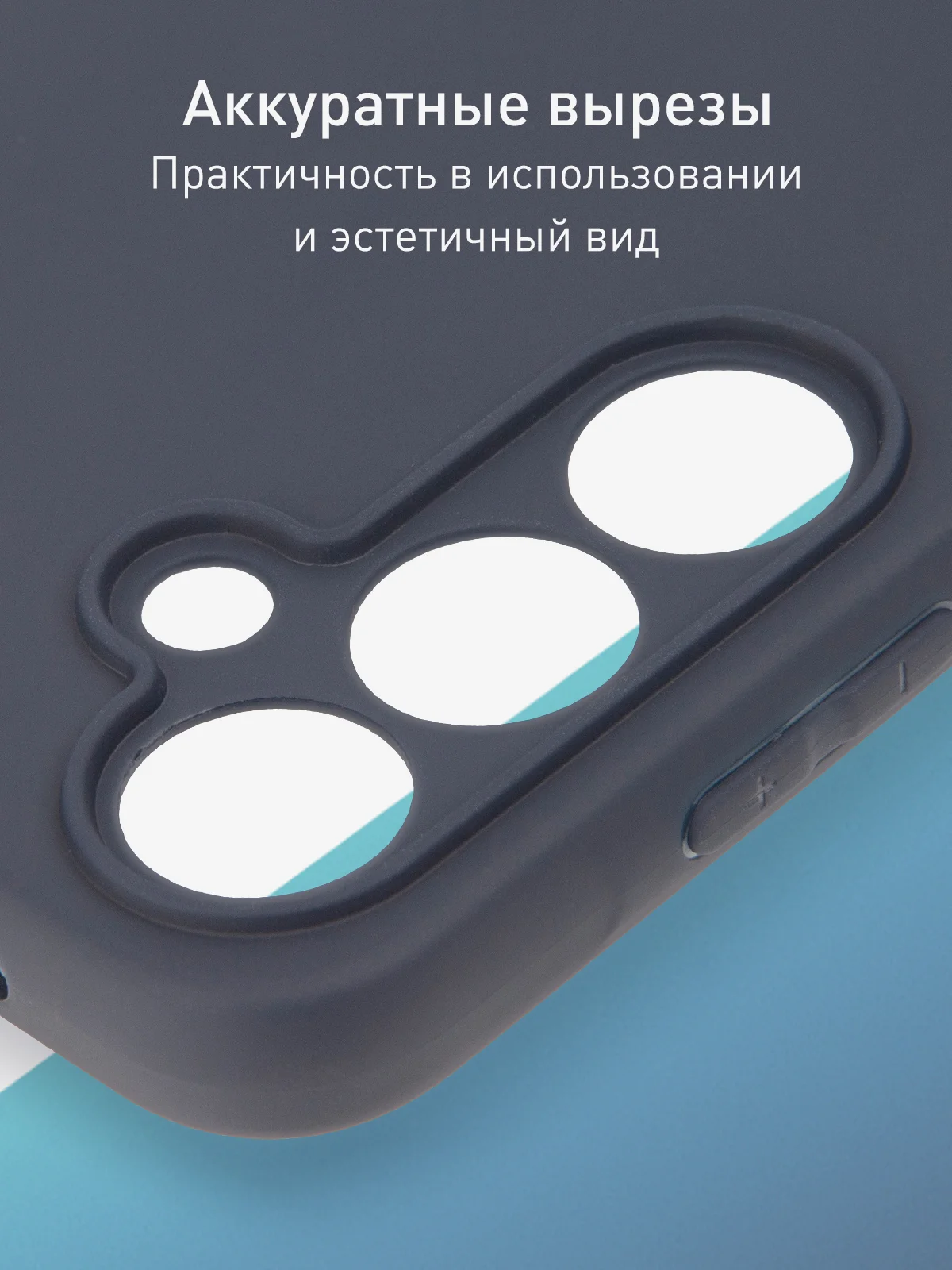 Темно-синий чехол для Samsung Galaxy A55 5G/ A35 5G силиконовый ROSCO матовый с бортиком-защитой камер